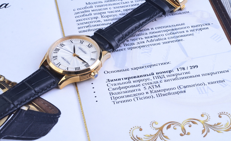 �������� ���� Adriatica 1984.1233A