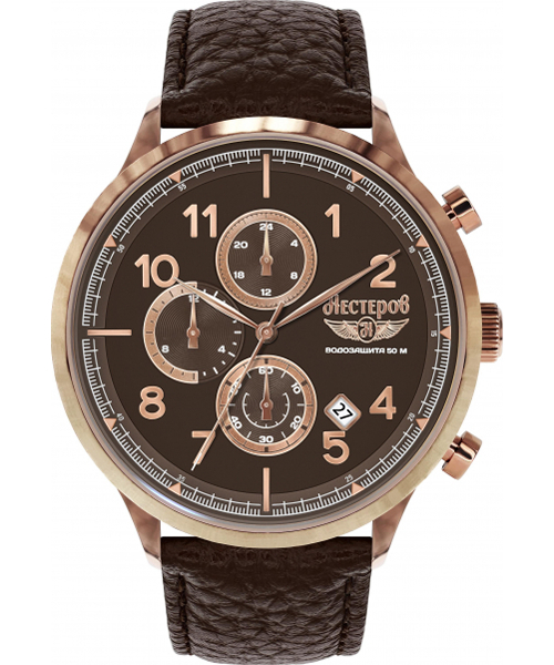 ���� �������� H059552-15BR #1