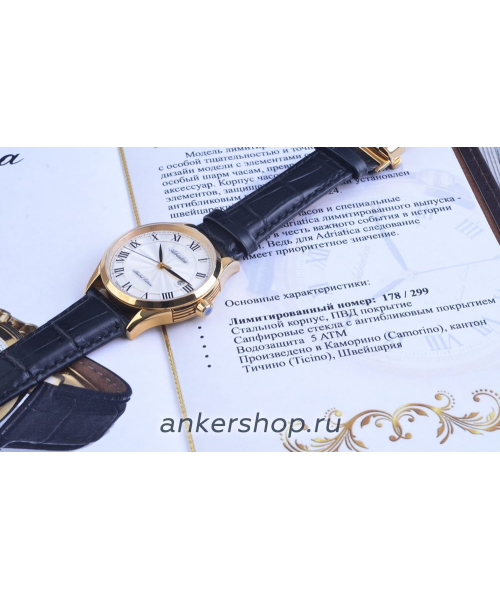 ���� Adriatica A1984.1233A #8