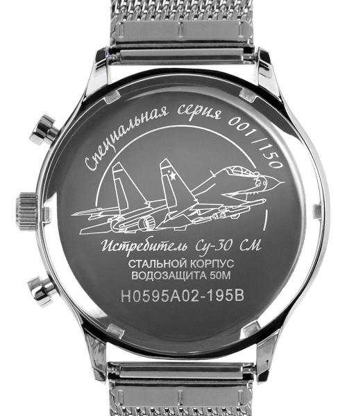 ���� �������� H0595A02-195B #3